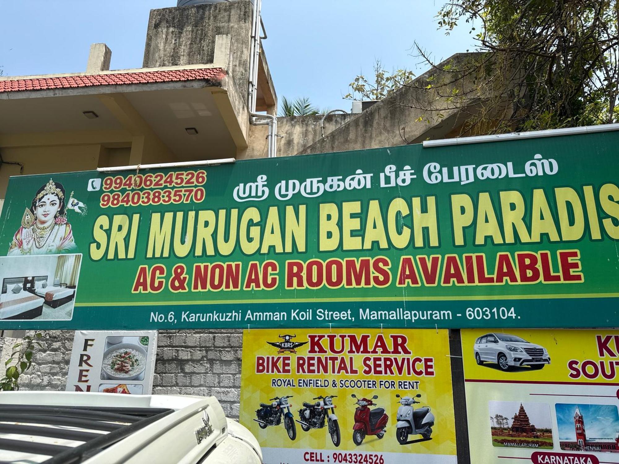 Sri Murugan Beach Paradise Hotel มหาพลีปุรัม ภายนอก รูปภาพ